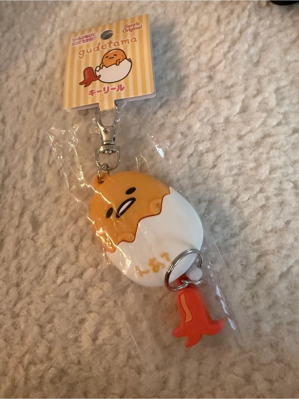Sanrio Gudetama Keychain - Yellow, White & Orange Accent